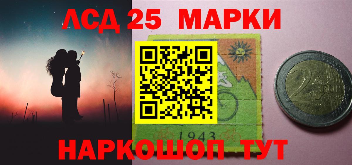 Вейп ТГК  Марихуана  Клинцы  Вход с VPN  Экстази  МЕФ   ГАШИШ  COCAIN 