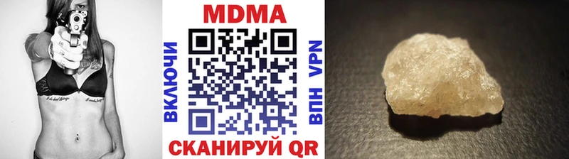 MDMA VHQ  закладки  Клинцы 