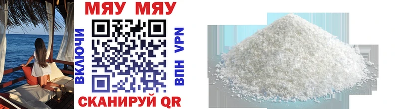 купить Клинцы дарк нет клад Мефедрон 4 MMC