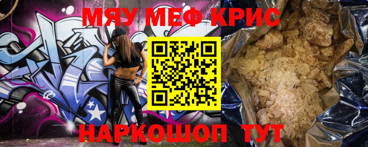 Героин Клинцы
