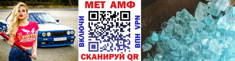 где найти наркотики Клинцы Первитин кристалл