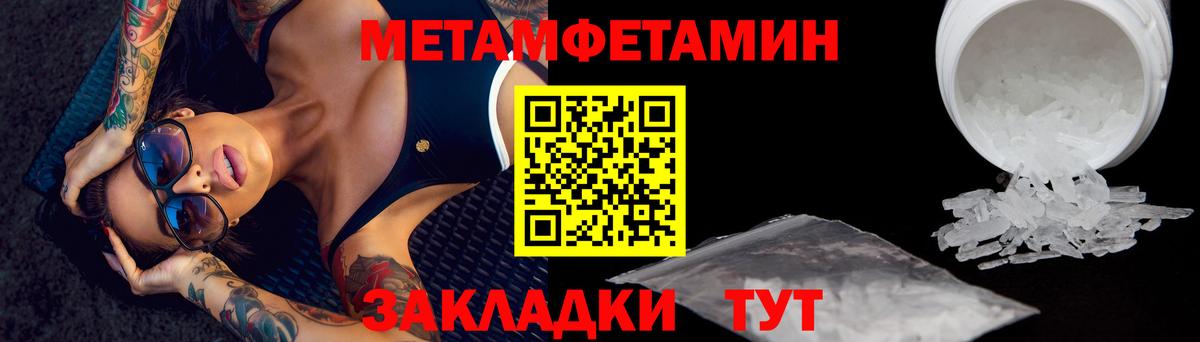Первитин винт  Первитин винт  Клинцы  Вход с VPN 