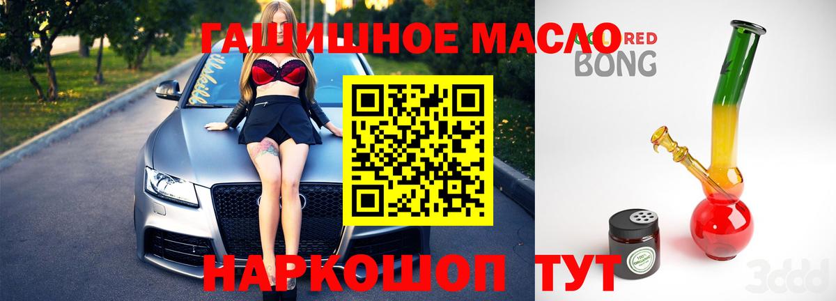 Клинцы  Дистиллят ТГК вейп  Вход с VPN 