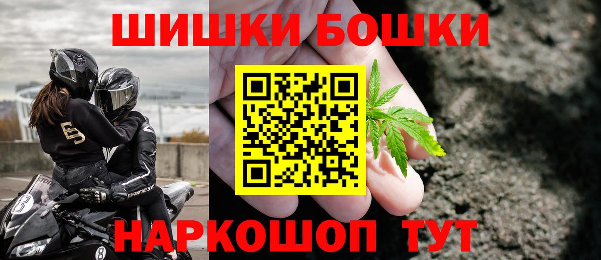 Марихуана сатива Клинцы