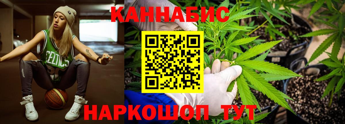 Каннабис MAZAR  МАРИХУАНА MAZAR  Клинцы  Каннабис конопля  Шишки марихуана Bruce Banner  Вход с VPN 